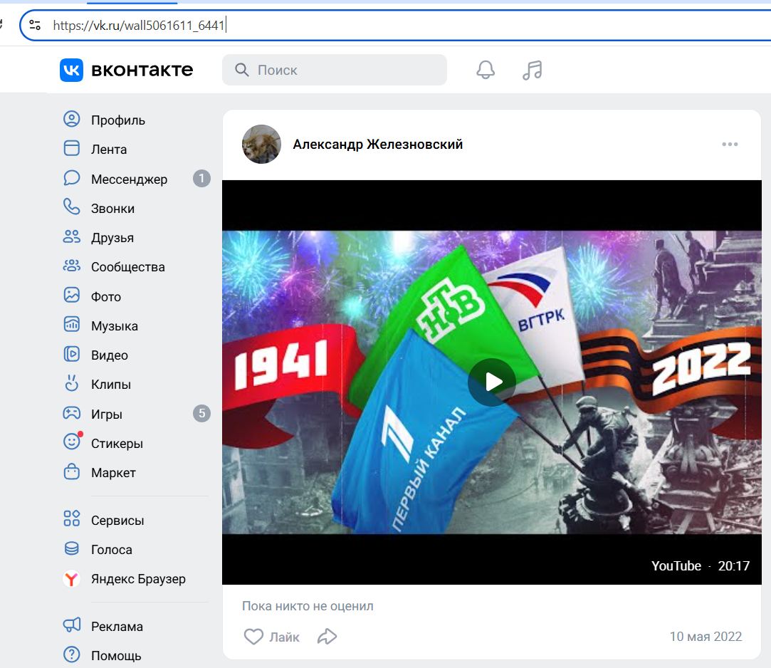Zhelezovskiy_Alexander_001__SoR_022__-VK.jpg Zhelezovskiy_Alexander_001__SoR_022__-VK.jpg